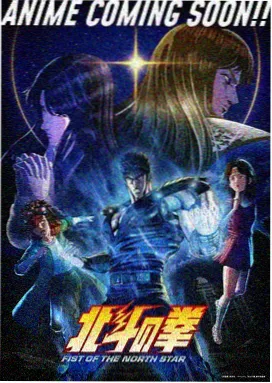 老牛影院动漫 鬼灭之刃